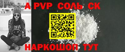 мефедрон мука Донецк
