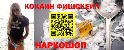 мефедрон мука Донецк