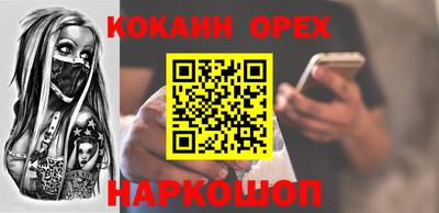 мефедрон мука Донецк