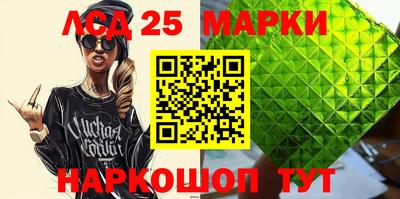 марки lsd Дубна