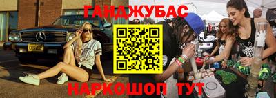 мефедрон мука Донецк