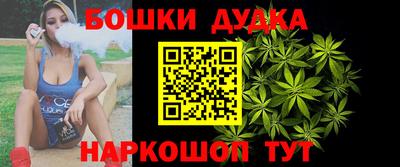 мефедрон мука Донецк
