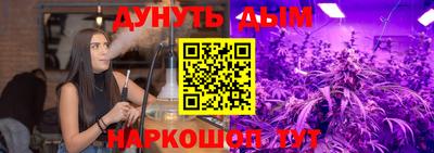 мефедрон мука Донецк