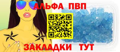 Альфа ПВП Донской