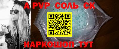 мефедрон мука Донецк