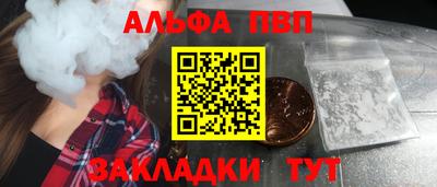 Альфа ПВП Донской