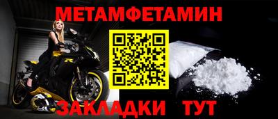 мефедрон мука Донецк