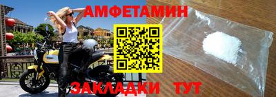 мефедрон мука Донецк