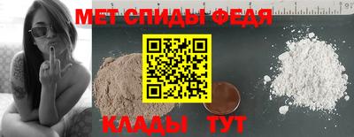 мефедрон мука Донецк