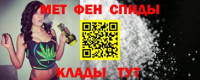 мефедрон мука Донецк