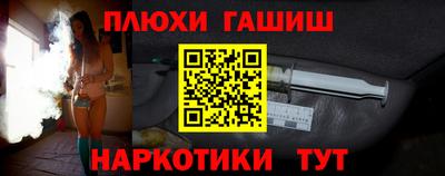 мефедрон мука Донецк