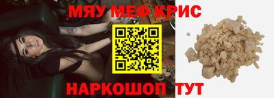 мефедрон мука Донецк