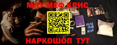 мефедрон мука Донецк