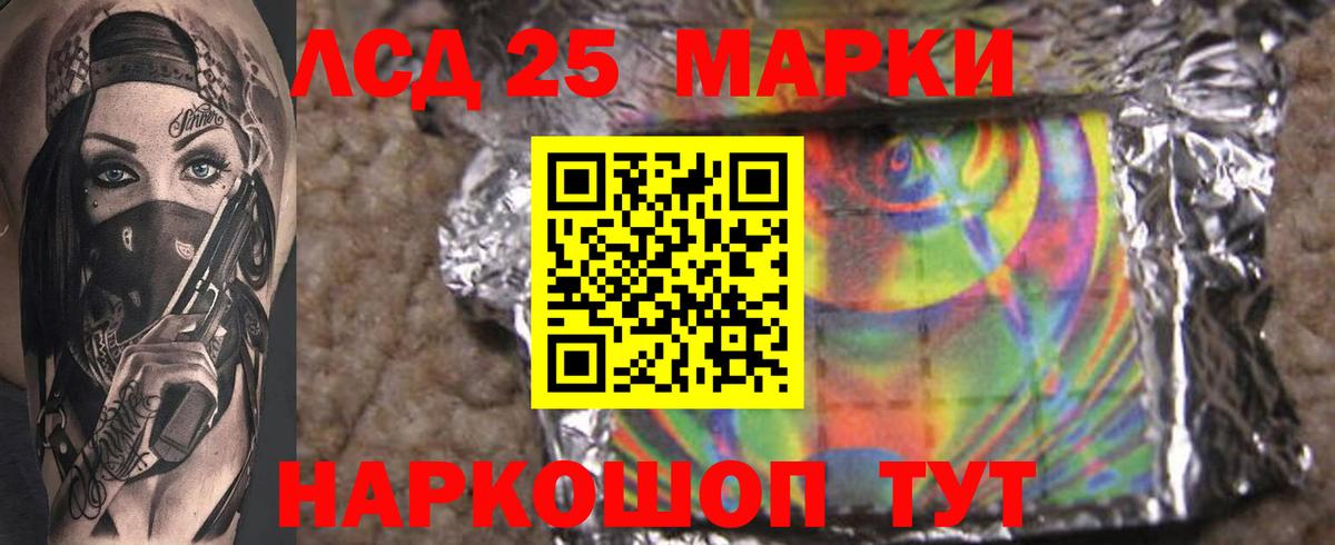 Миасс  ЛСД экстази ecstasy  Вход с VPN  Лсд 25 экстази кислота 