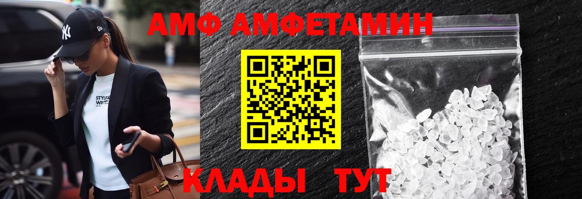 Миасс  Метамфетамин мет  Вход с VPN 