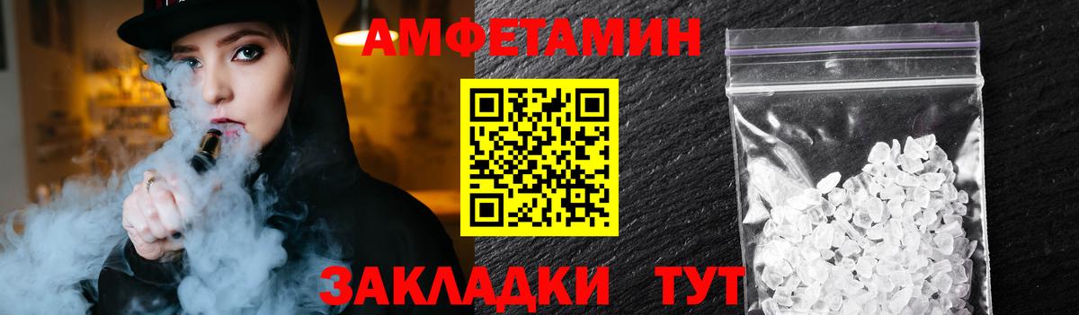 Гашиш  ГАШ  МАРИХУАНА  MDMA  Вход с VPN  Миасс  Cocaine  МЕФ  