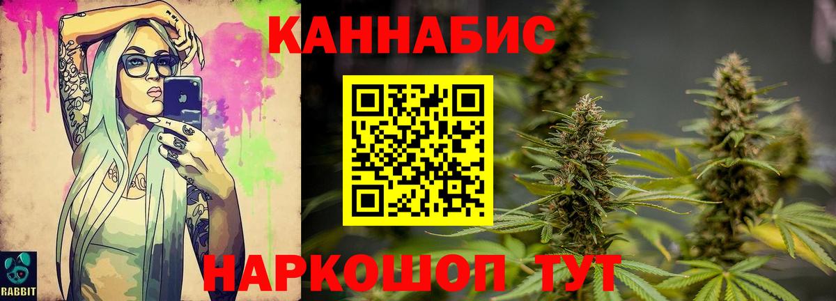 Шишки марихуана план Миасс