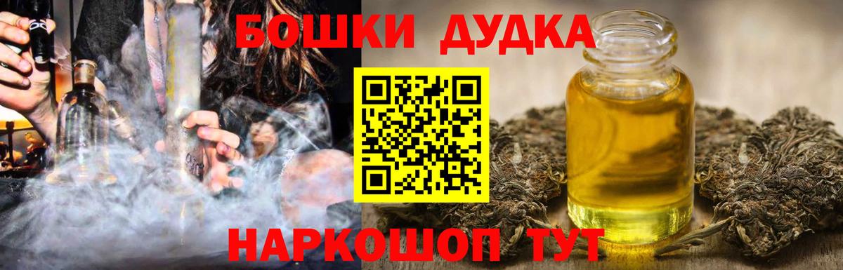 ГАШИШ Миасс